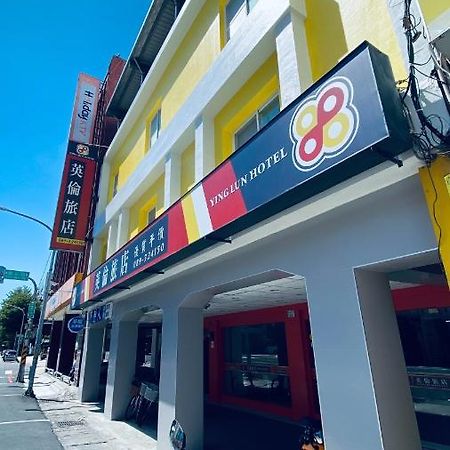 Ying Lun Hotel Taitung Luaran gambar