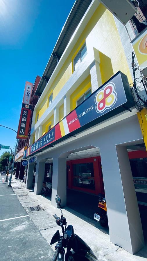 Ying Lun Hotel Taitung Luaran gambar